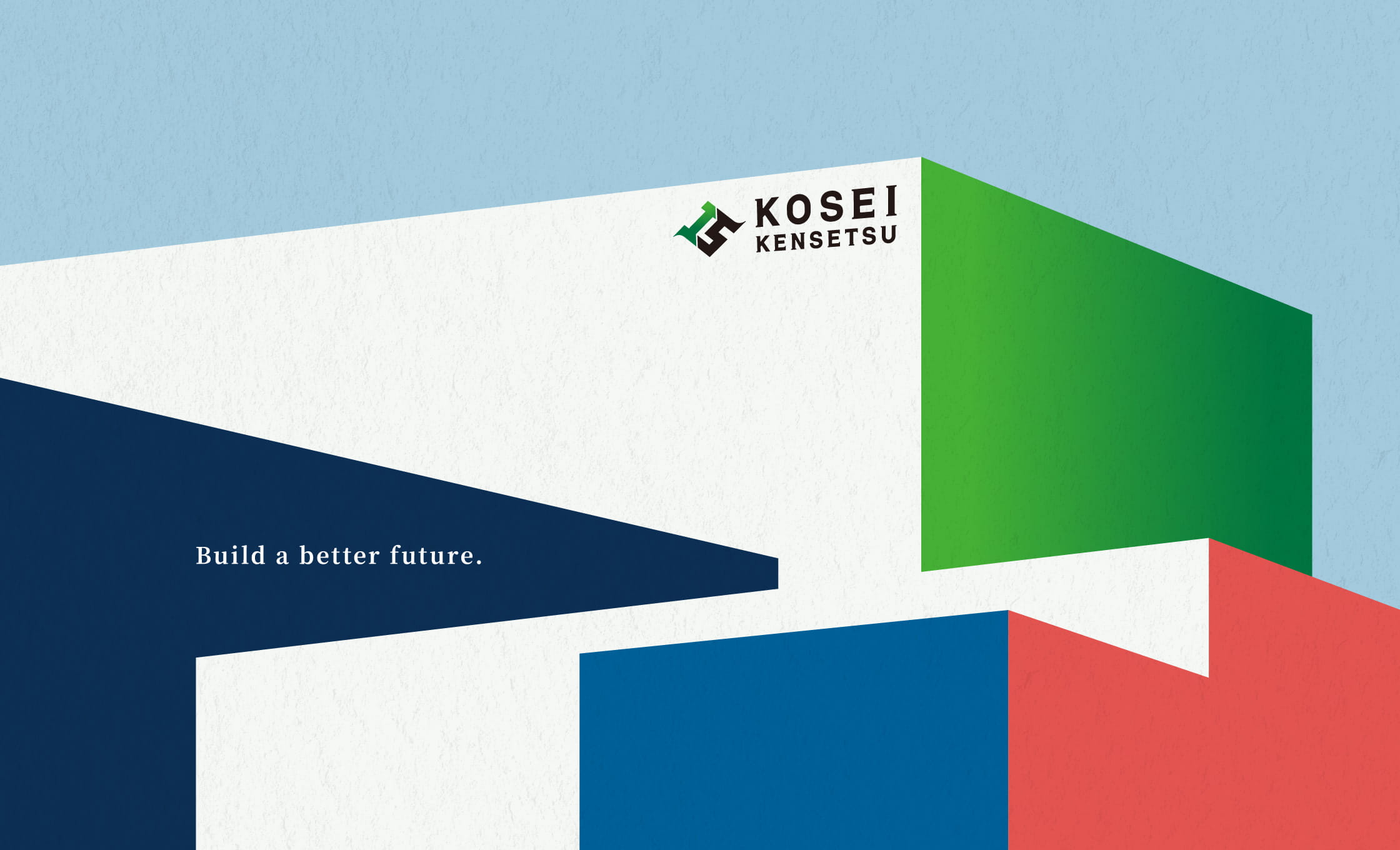 メインビジュアル